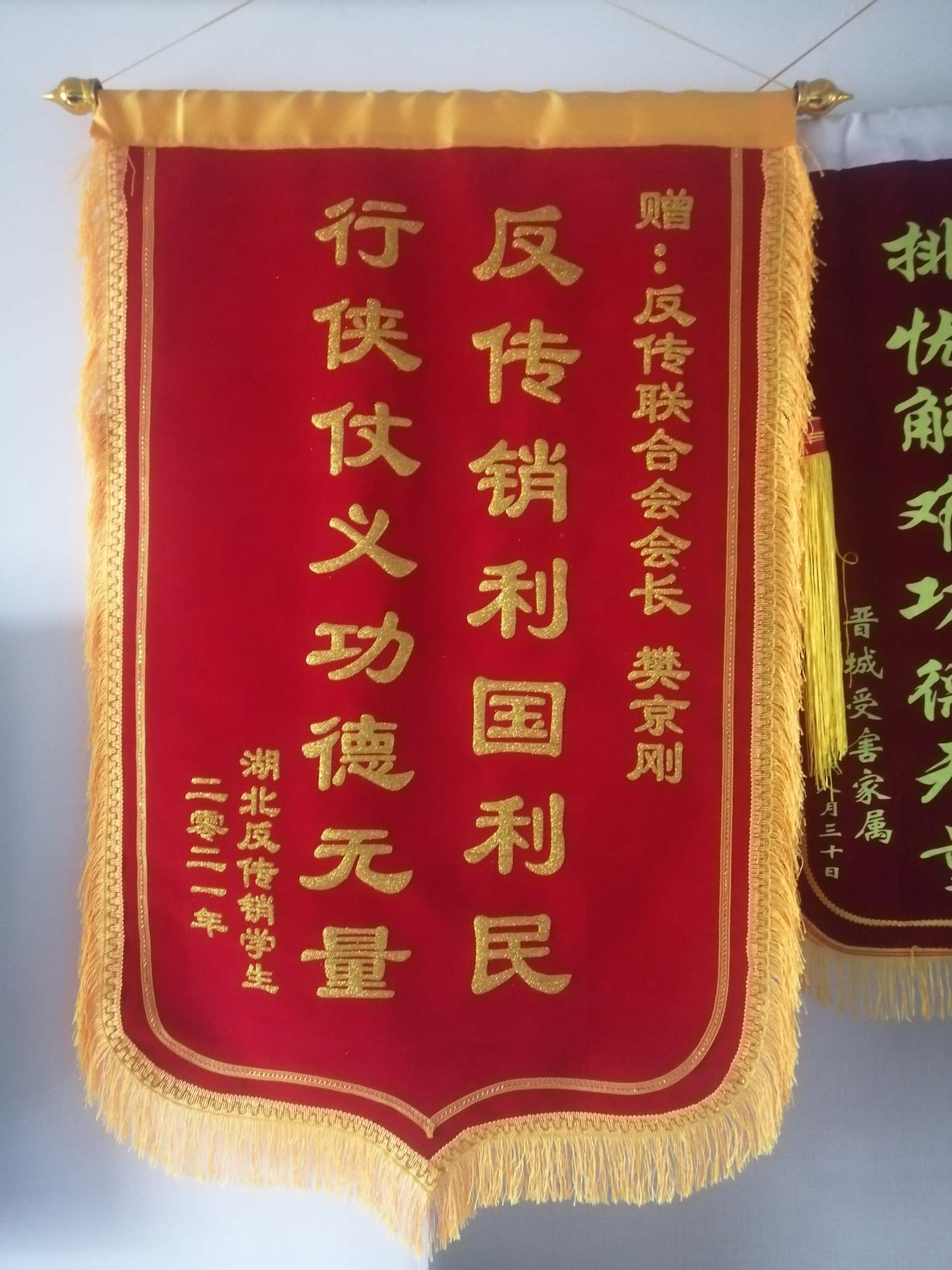 云浮荣誉证书