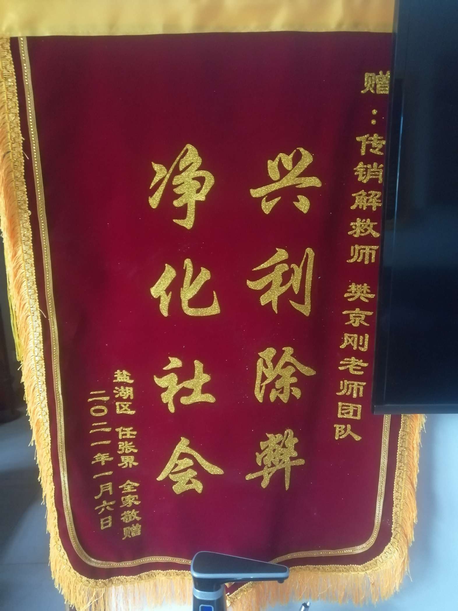 云浮荣誉证书