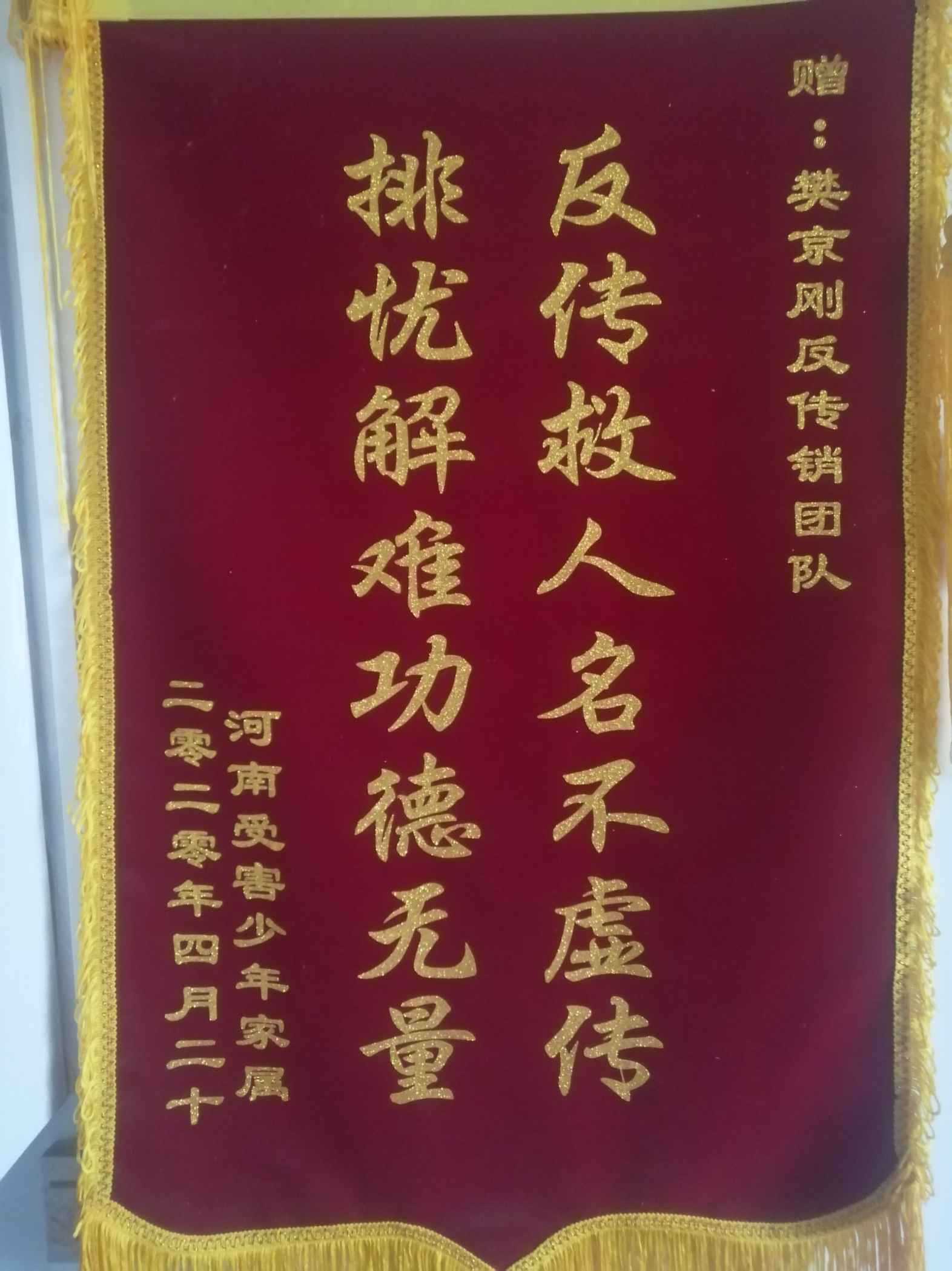 云浮荣誉证书